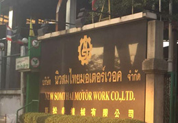 直讀光譜儀，連外國(guó)朋友都選擇了無錫杰博，你呢？